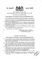Patent-GB-190719977.pdf