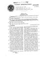 Patent-GB-619349.pdf